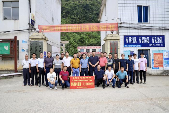 聚力先行 砥礪實干丨大族激光助力廣西都安、大化高質量打贏脫貧攻堅戰！