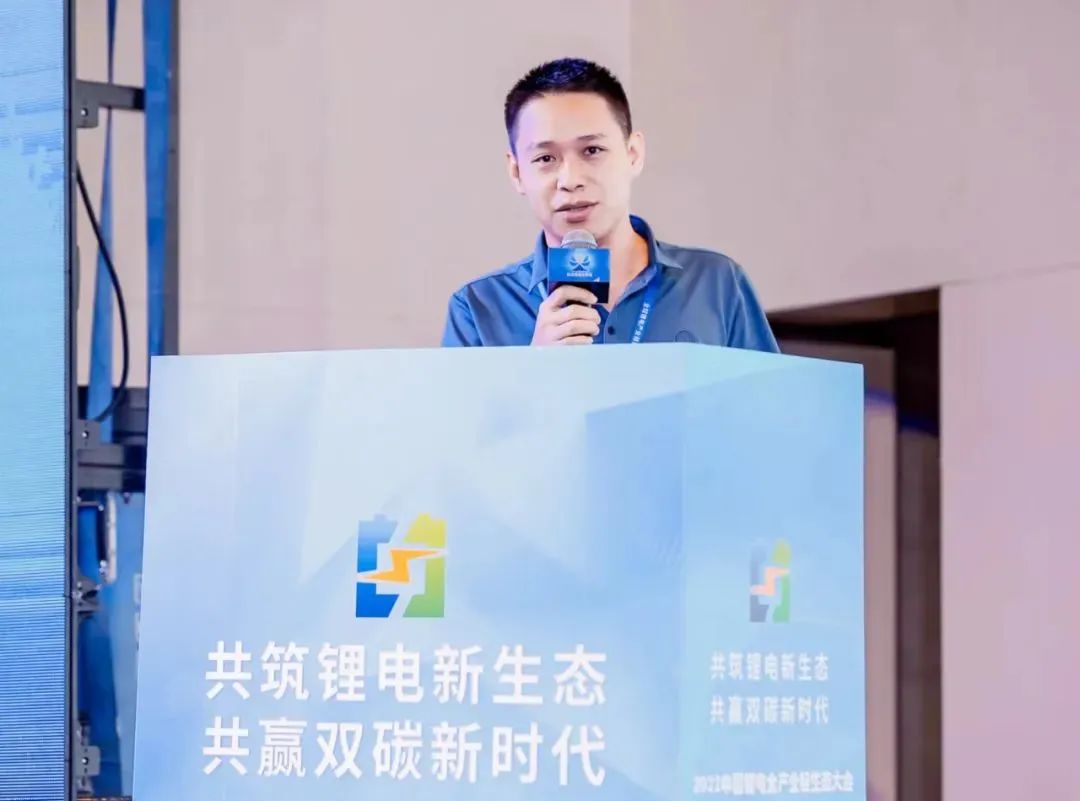 大族激光開講@2022中國鋰電全產業鏈生態大會2.jpg