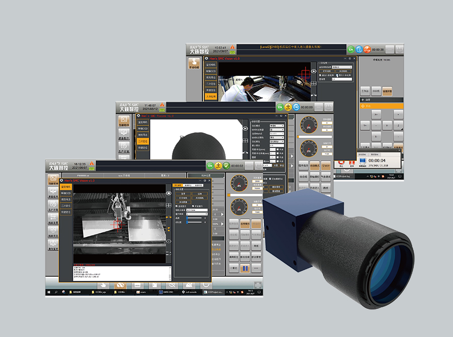 HAN&rsquo;S Vision視覺系統