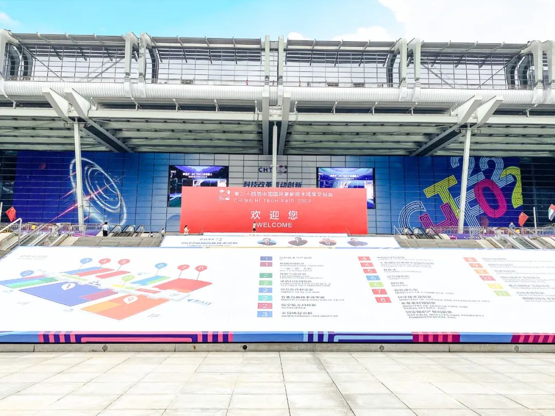 展會回顧丨匯聚明星產品 打造科技盛宴 1.jpg