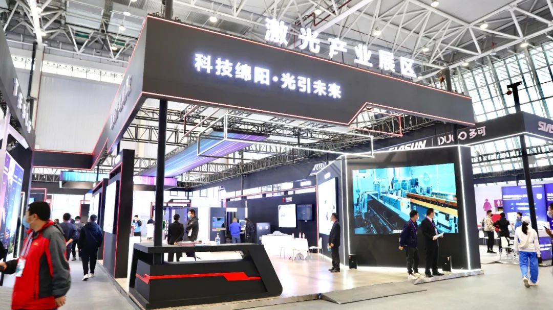 大族光子 科博&rdquo;盛會 光耀涪城！ 