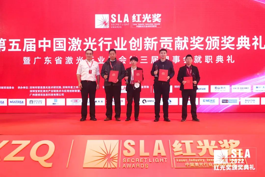 大族激光斬獲雙項(xiàng)2022第五屆“紅光獎(jiǎng)” 7.jpg