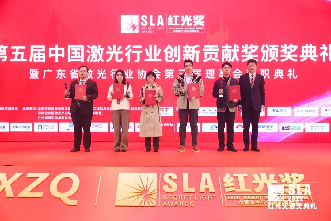 大族激光斬獲雙項(xiàng)2022第五屆“紅光獎(jiǎng)” 6.jpg