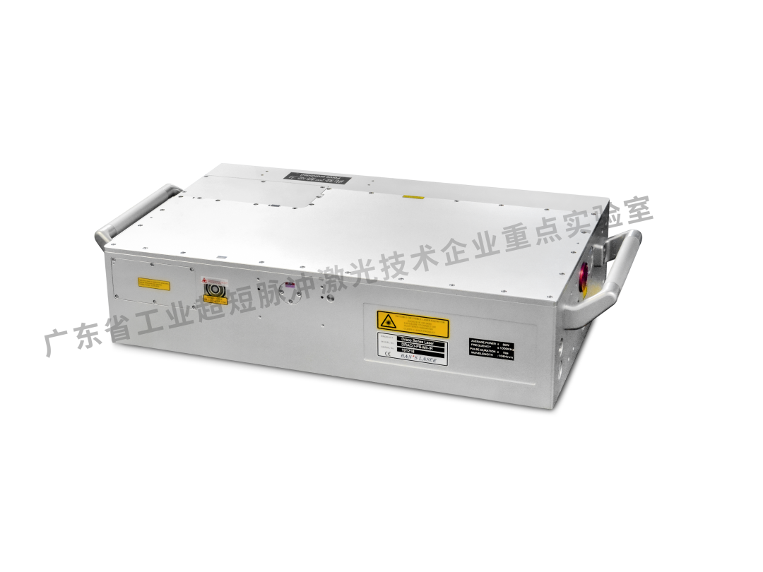 大族激光省工業超短脈沖激光技術企業重點實驗室獲“良好”評級 10.png