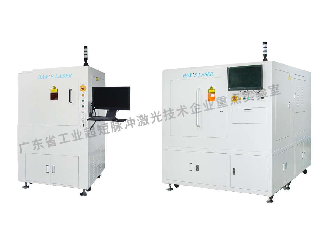 大族激光省工業超短脈沖激光技術企業重點實驗室獲“良好”評級 12.png