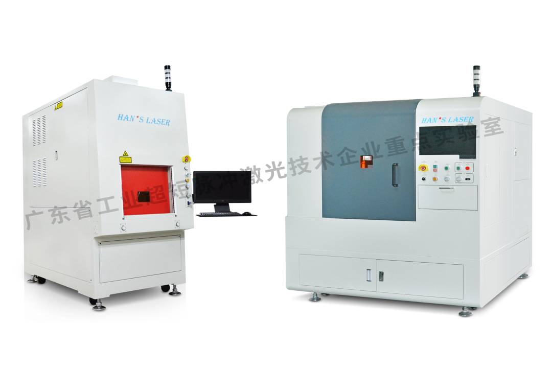 大族激光省工業超短脈沖激光技術企業重點實驗室獲“良好”評級 11.png