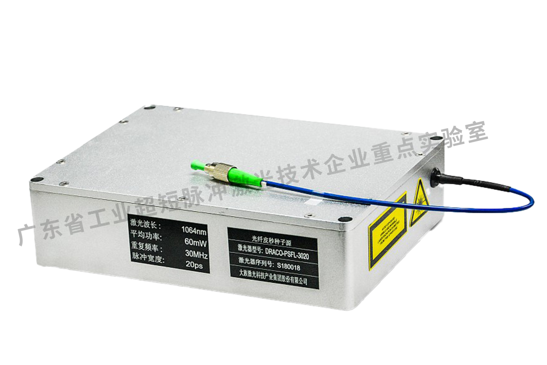 大族激光省工業超短脈沖激光技術企業重點實驗室獲“良好”評級 8.png