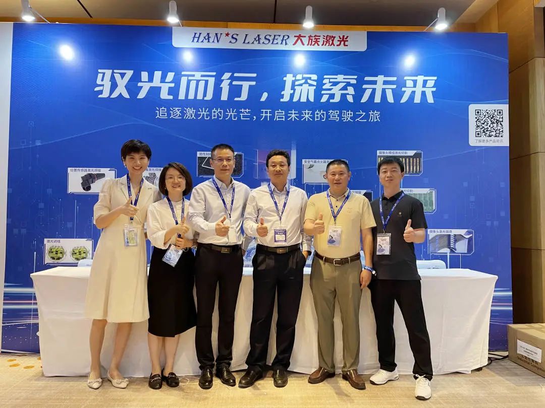 大族激光精彩亮相2023...5.jpg