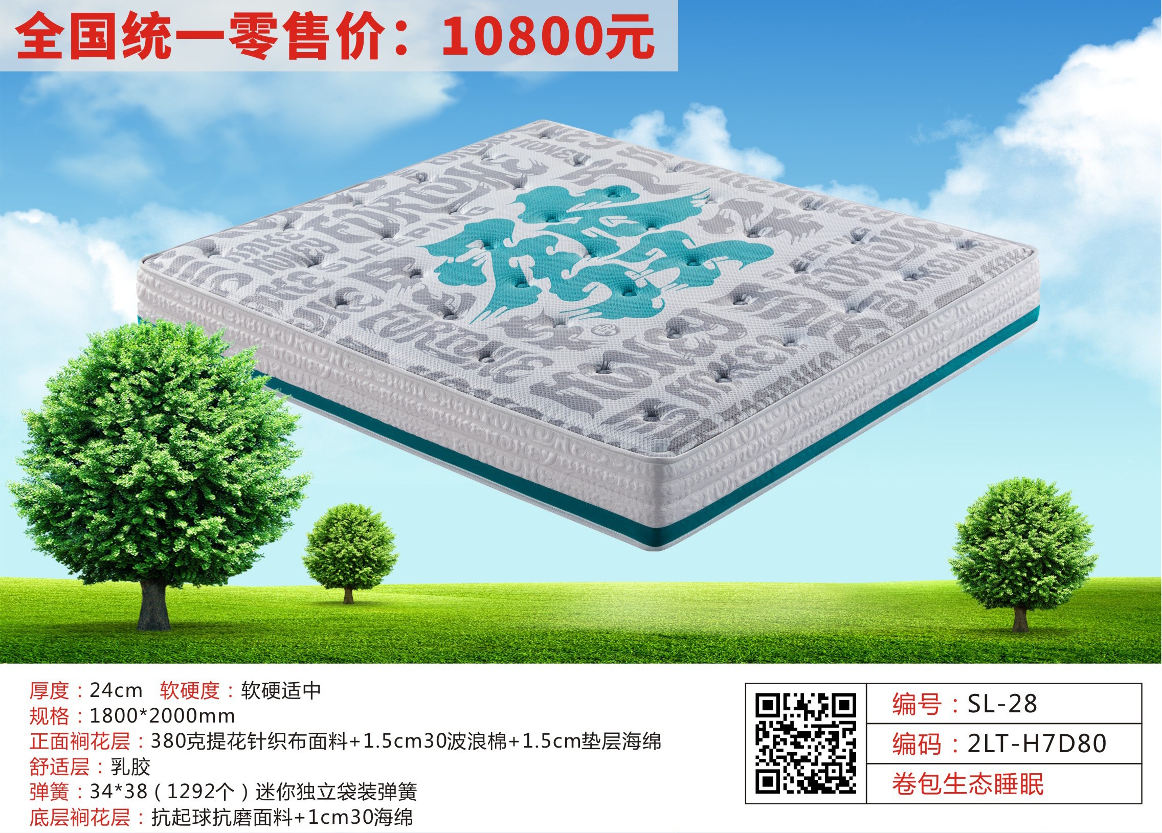 微信圖片_20251108140858_382_8_03.jpg